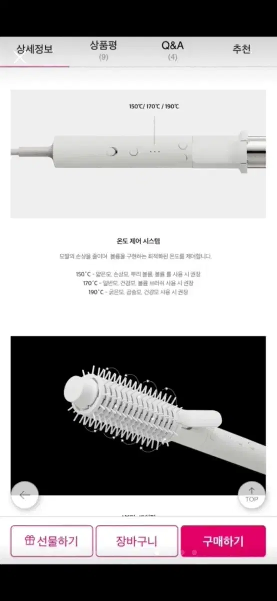 thumbnail-6
